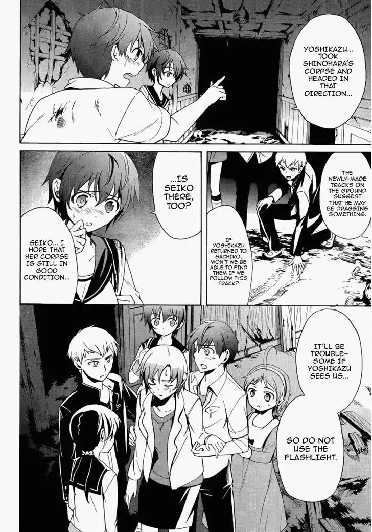 Corpse Party Blood Covered Chapter 43 10